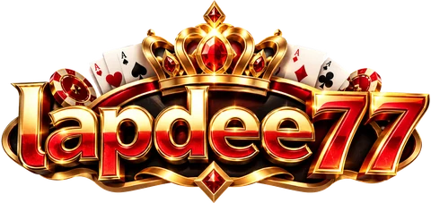 lapdee77 เกมครบทุกแนว มั่นใจได้